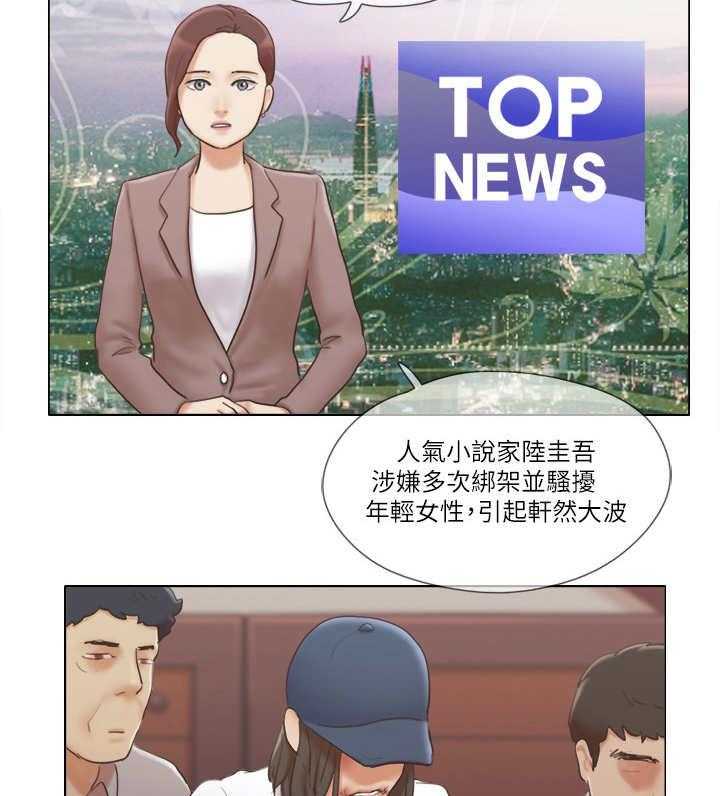 《公寓奇遇记》第27话 27_抵挡 第20页
