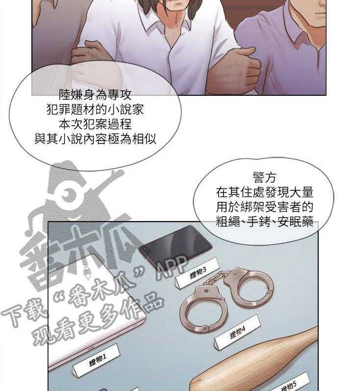 《公寓奇遇记》第27话 27_抵挡 第21页