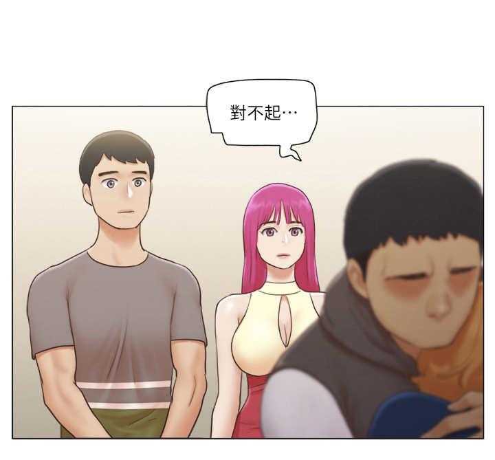 《公寓奇遇记》第27话 27_抵挡 第5页