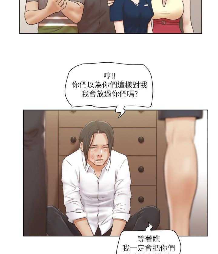 《公寓奇遇记》第27话 27_抵挡 第8页