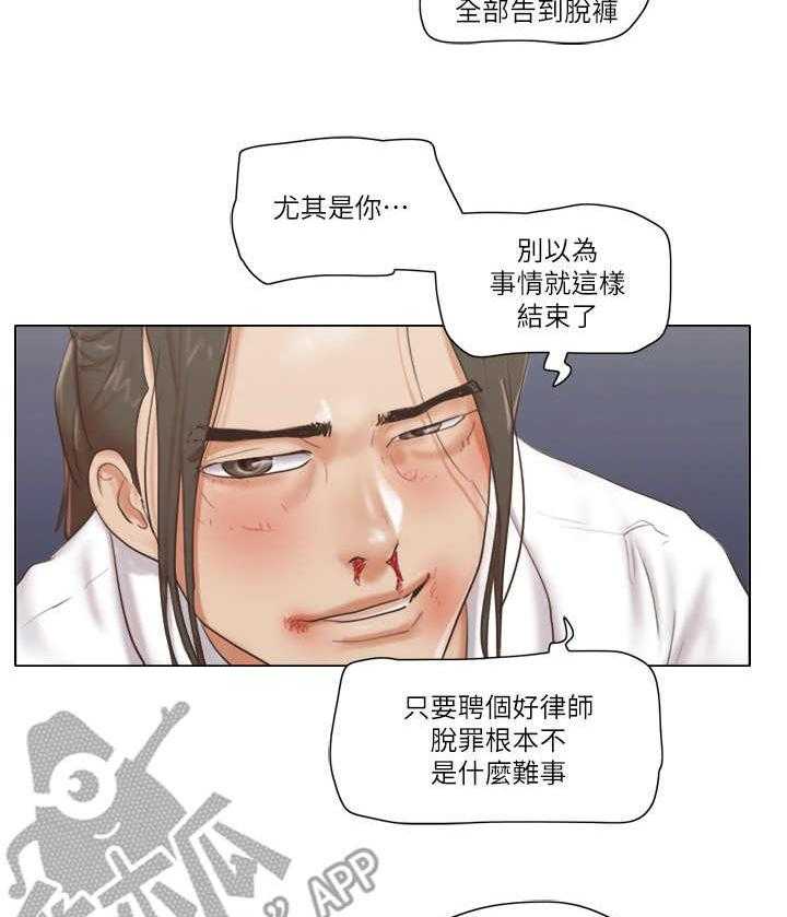 《公寓奇遇记》第27话 27_抵挡 第9页