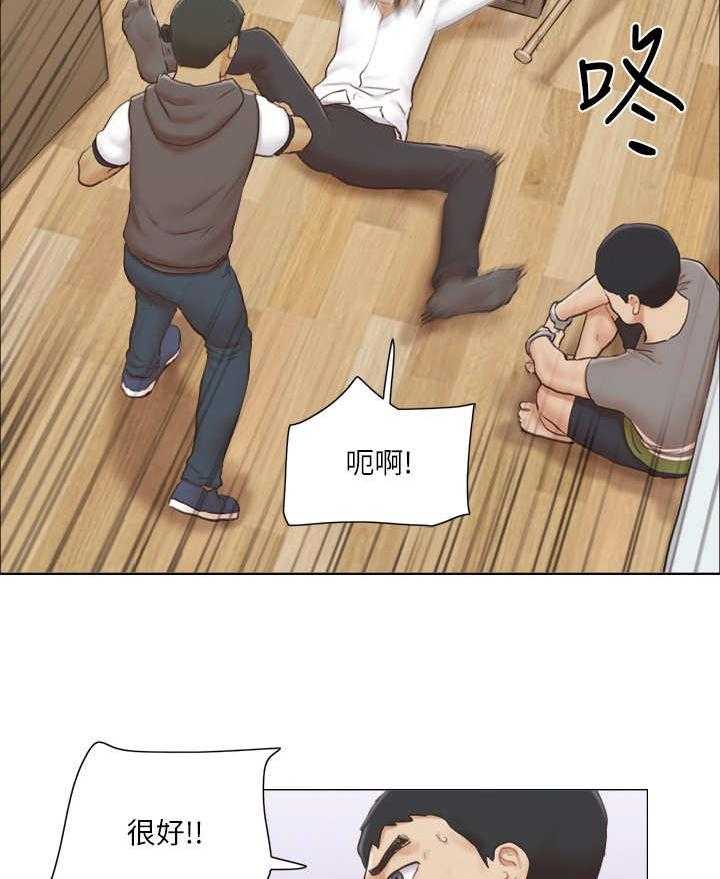 《公寓奇遇记》第26话 26_愤怒 第20页