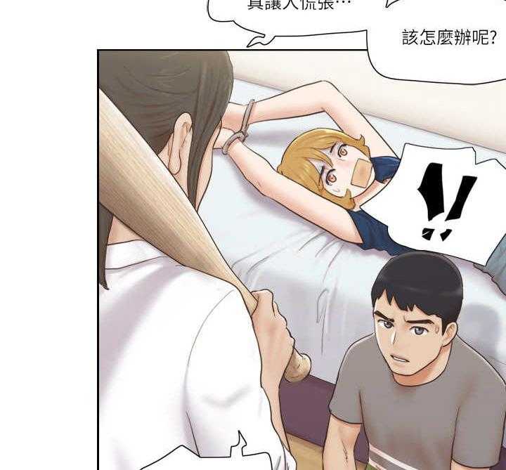《公寓奇遇记》第26话 26_愤怒 第9页