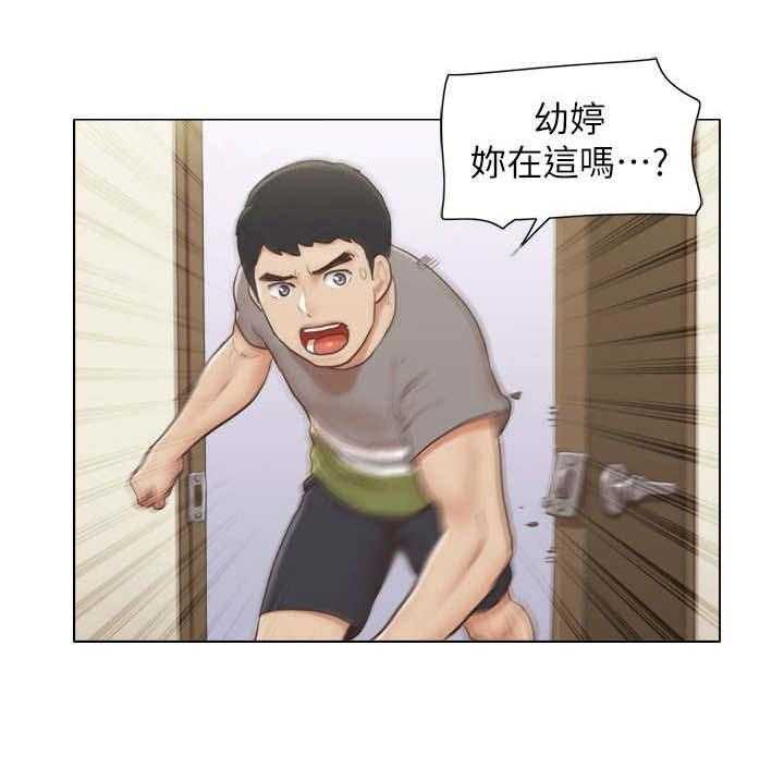 《公寓奇遇记》第25话 25_失策 第23页