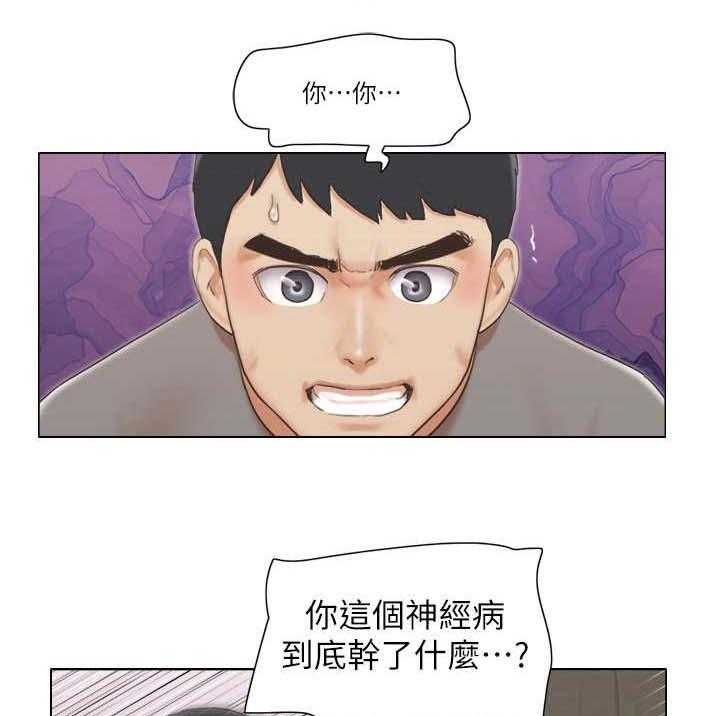 《公寓奇遇记》第25话 25_失策 第25页