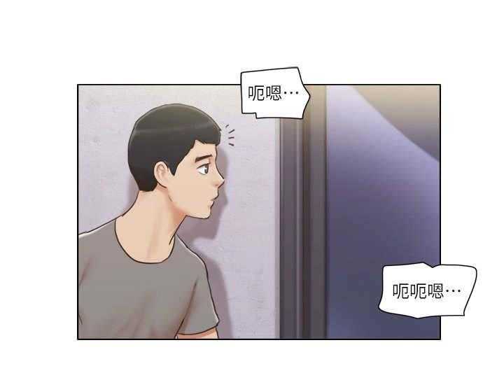 《公寓奇遇记》第25话 25_失策 第7页