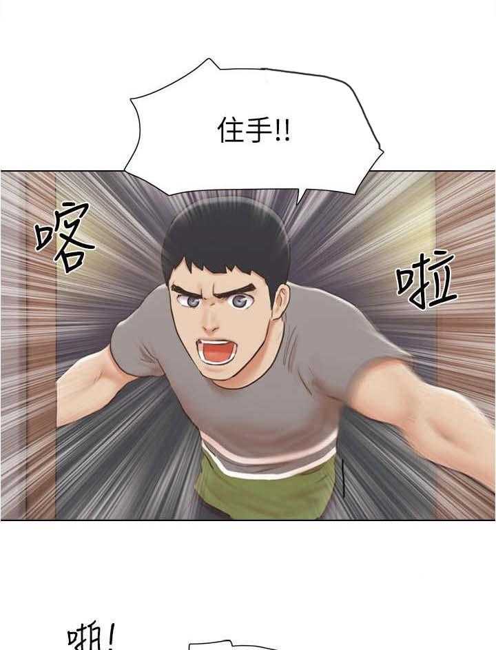 《公寓奇遇记》第25话 25_失策 第9页