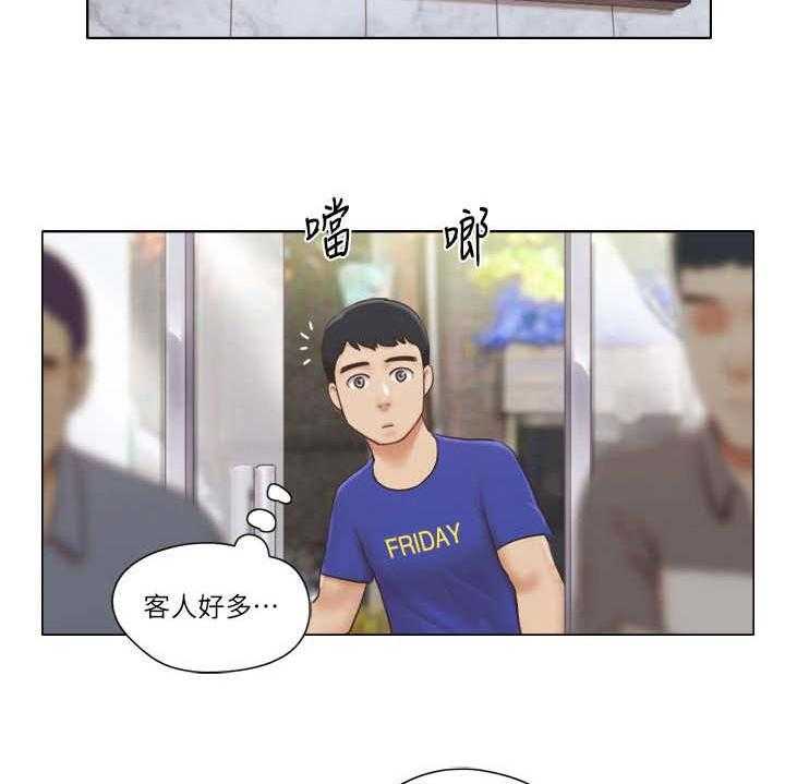 《公寓奇遇记》第28话 28_理发店 第14页