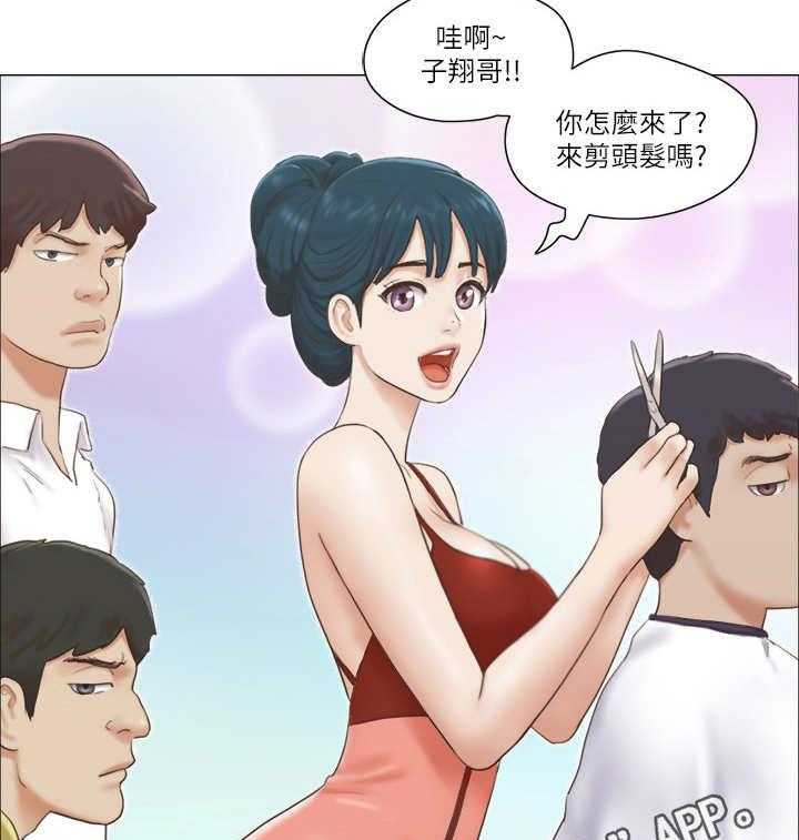 《公寓奇遇记》第28话 28_理发店 第15页