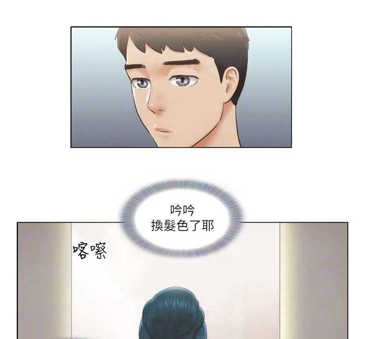 《公寓奇遇记》第28话 28_理发店 第17页