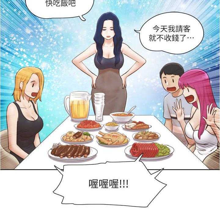 《公寓奇遇记》第28话 28_理发店 第6页