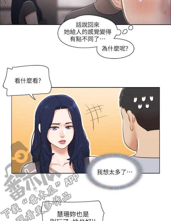 《公寓奇遇记》第28话 28_理发店 第8页