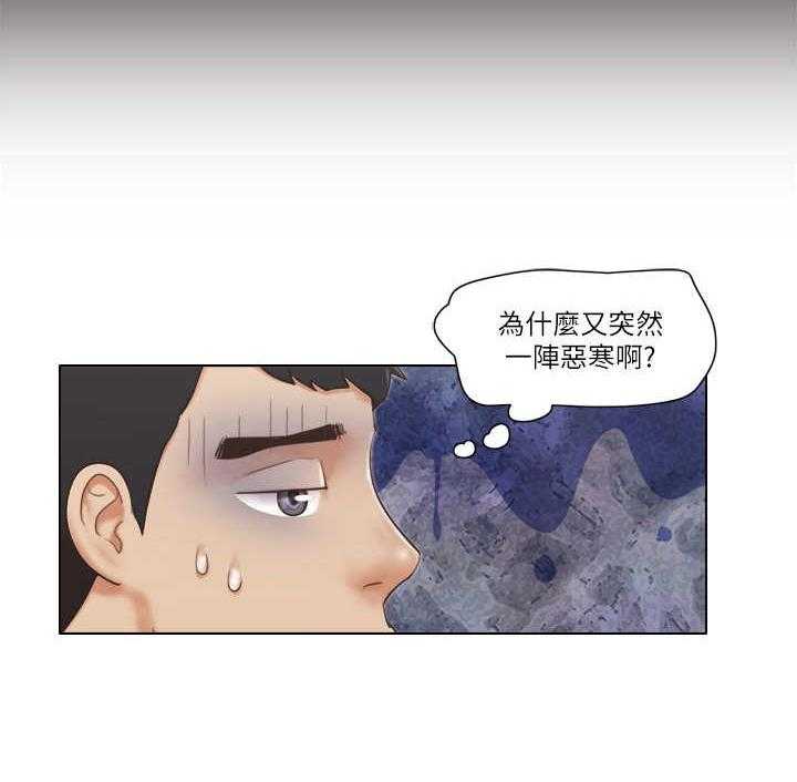《公寓奇遇记》第29话 29_服务 第10页