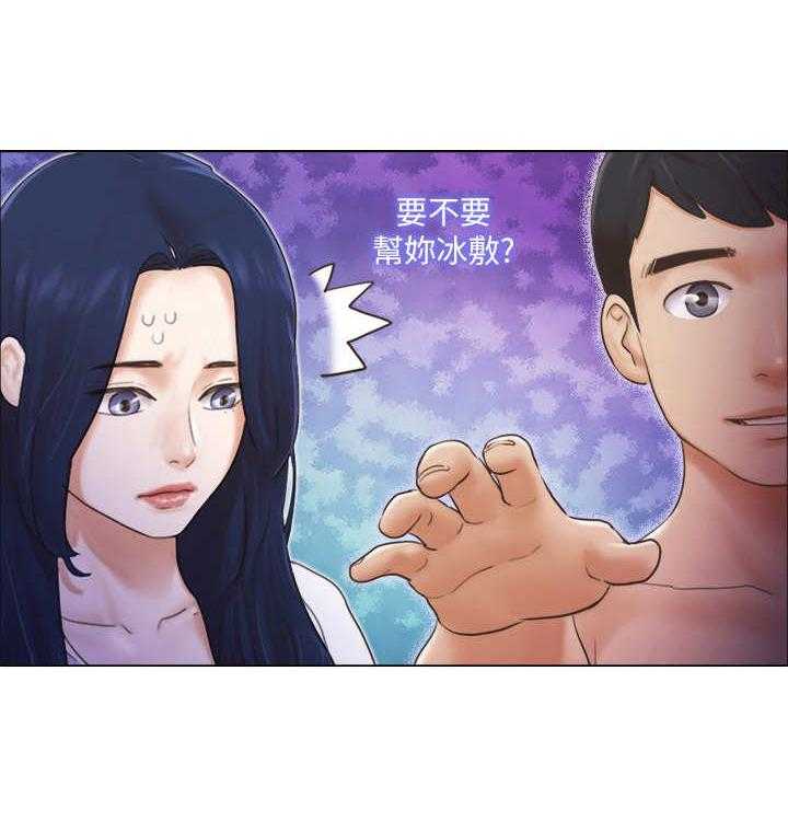 《公寓奇遇记》第29话 29_服务 第21页