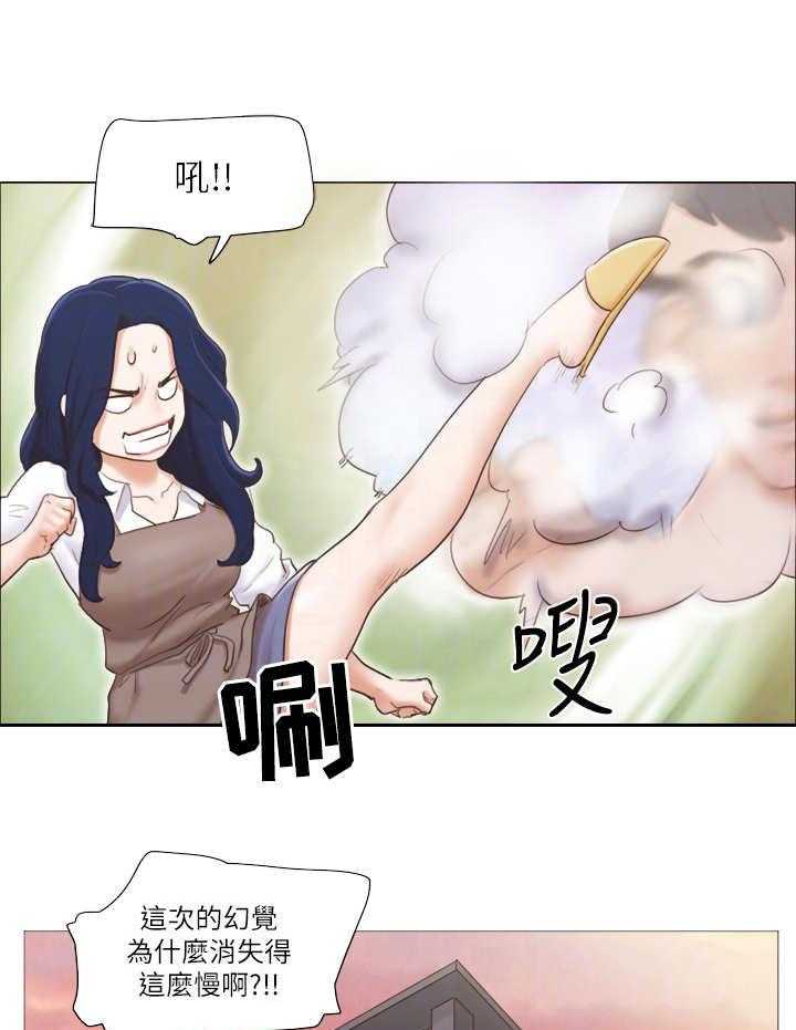 《公寓奇遇记》第29话 29_服务 第22页