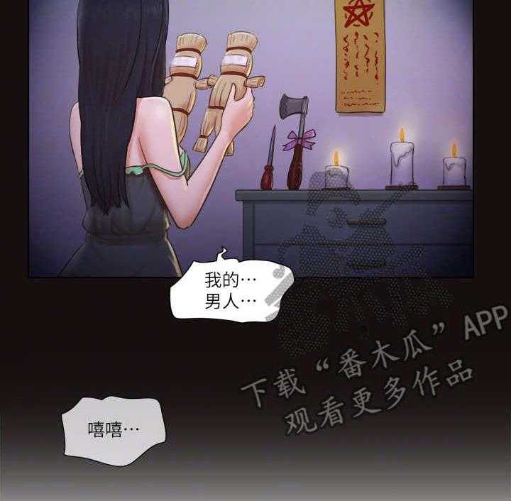 《公寓奇遇记》第29话 29_服务 第9页