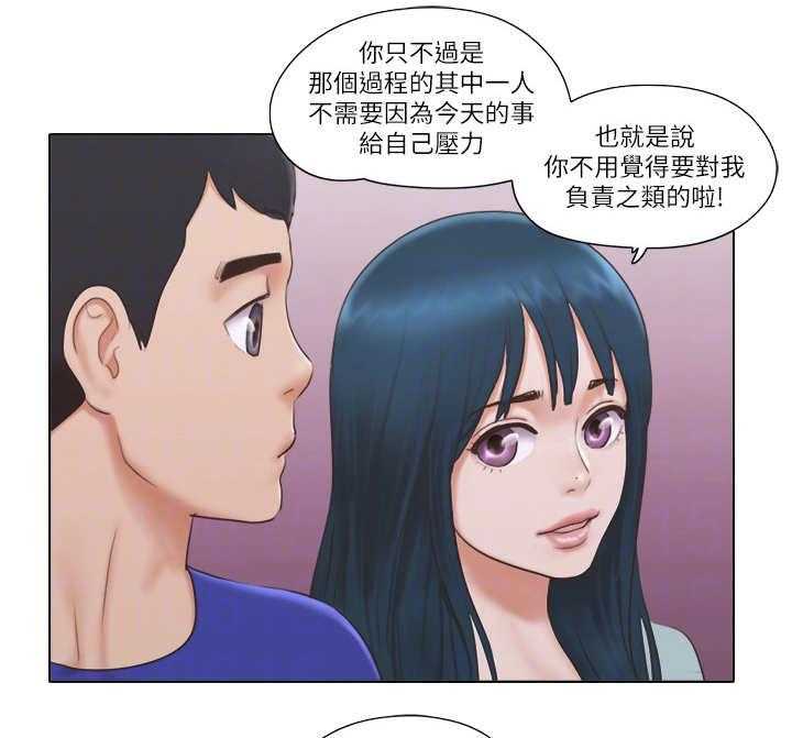 《公寓奇遇记》第30话 30_态度转变 第12页