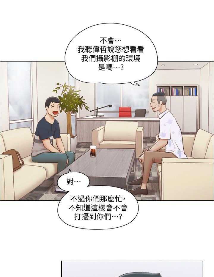 《公寓奇遇记》第30话 30_态度转变 第21页
