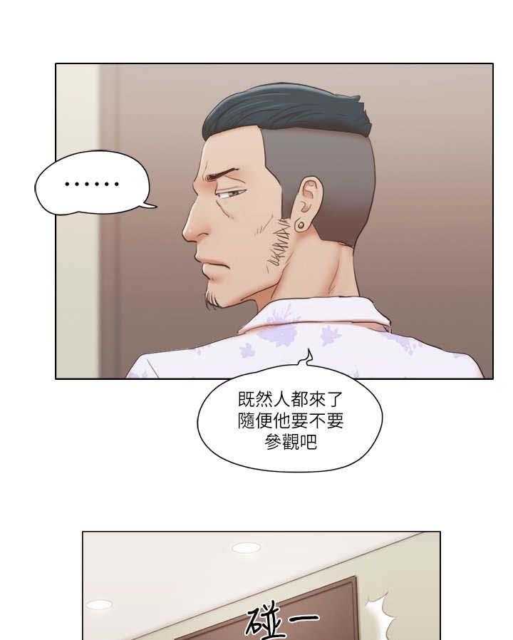 《公寓奇遇记》第30话 30_态度转变 第32页