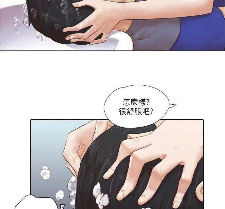 《公寓奇遇记》第30话 30_态度转变 第3页