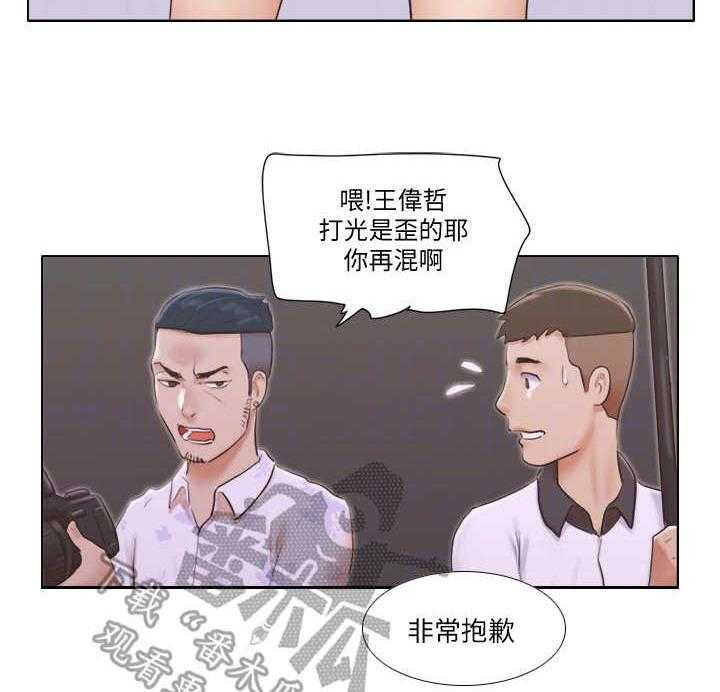 《公寓奇遇记》第31话 31_观摩 第10页