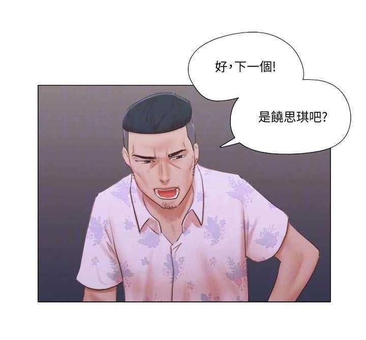 《公寓奇遇记》第31话 31_观摩 第12页