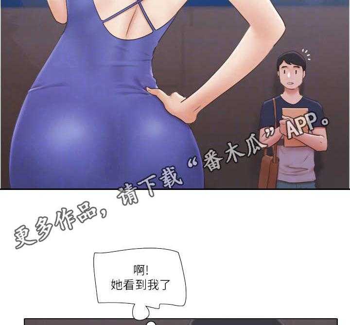 《公寓奇遇记》第31话 31_观摩 第18页