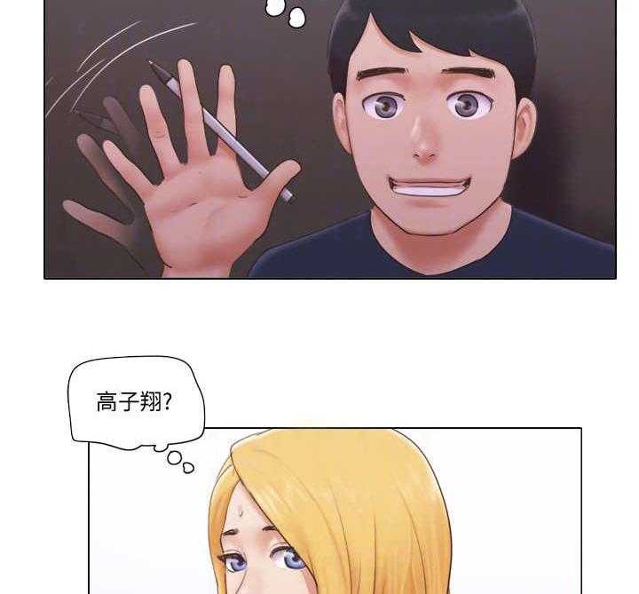 《公寓奇遇记》第31话 31_观摩 第19页