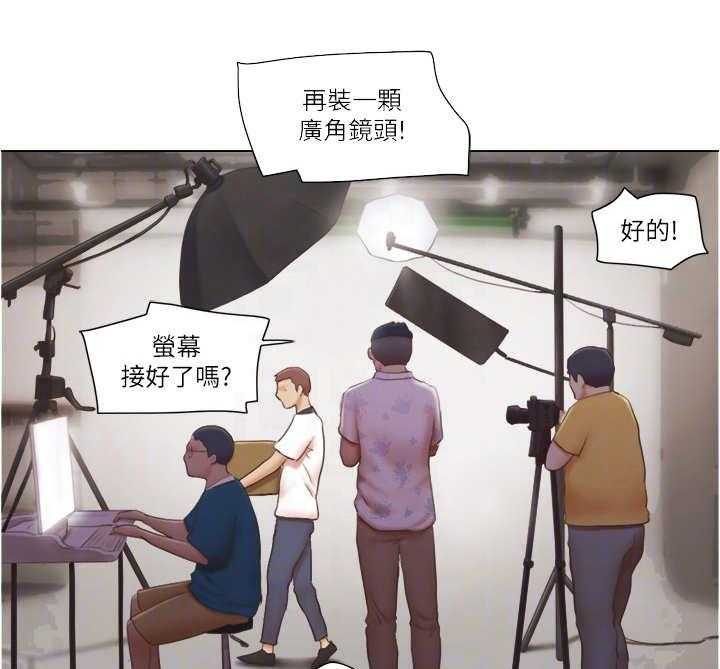 《公寓奇遇记》第31话 31_观摩 第1页