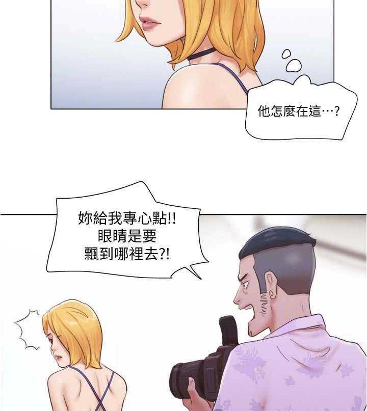 《公寓奇遇记》第31话 31_观摩 第20页