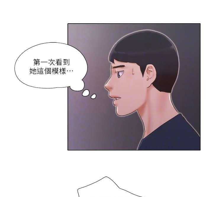 《公寓奇遇记》第31话 31_观摩 第22页
