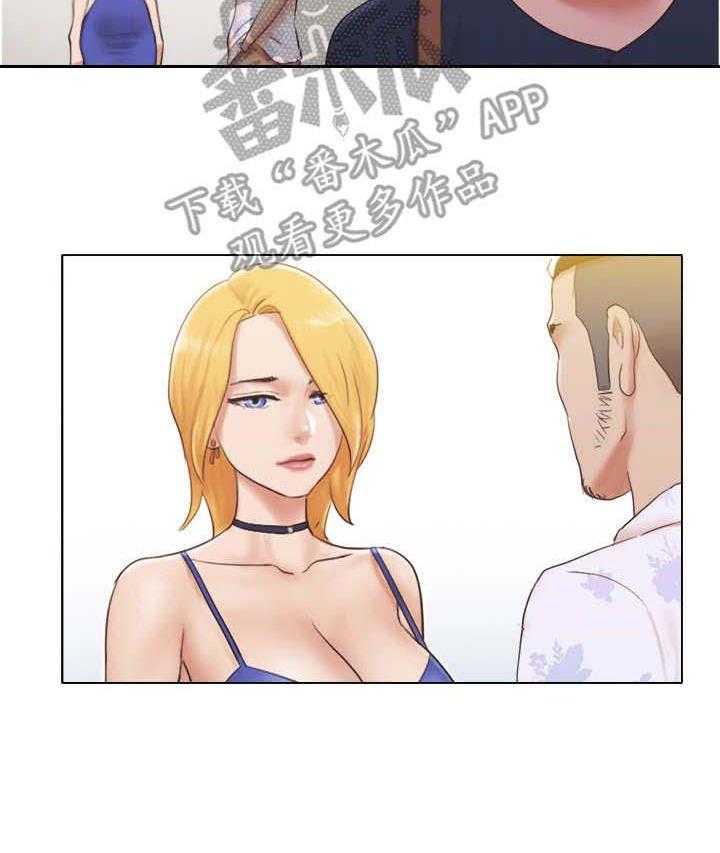 《公寓奇遇记》第31话 31_观摩 第27页