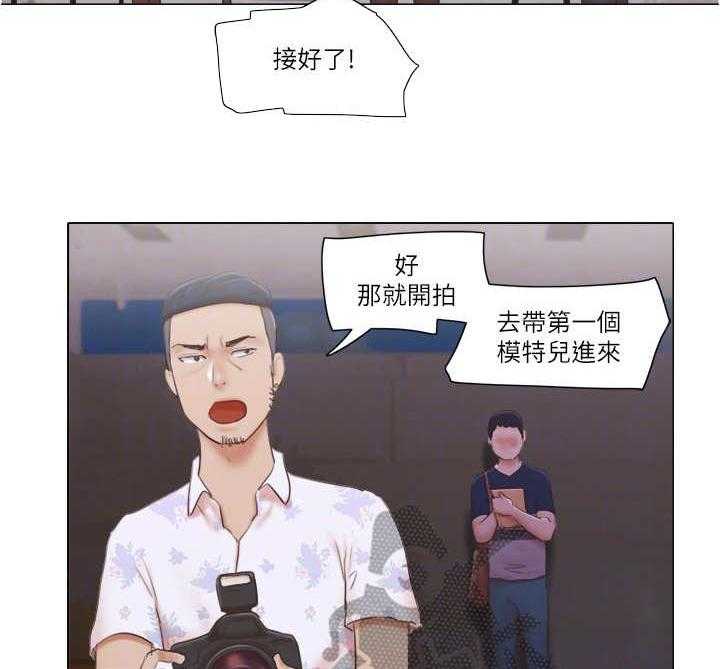 《公寓奇遇记》第31话 31_观摩 第2页