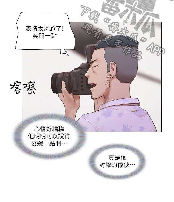 《公寓奇遇记》第31话 31_观摩 第5页