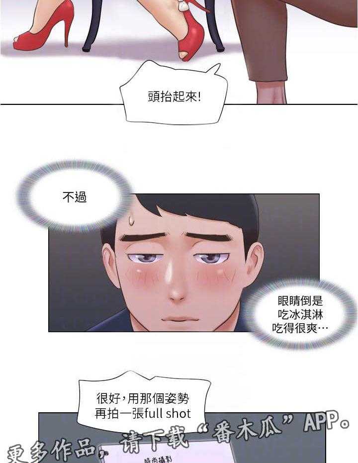 《公寓奇遇记》第31话 31_观摩 第7页