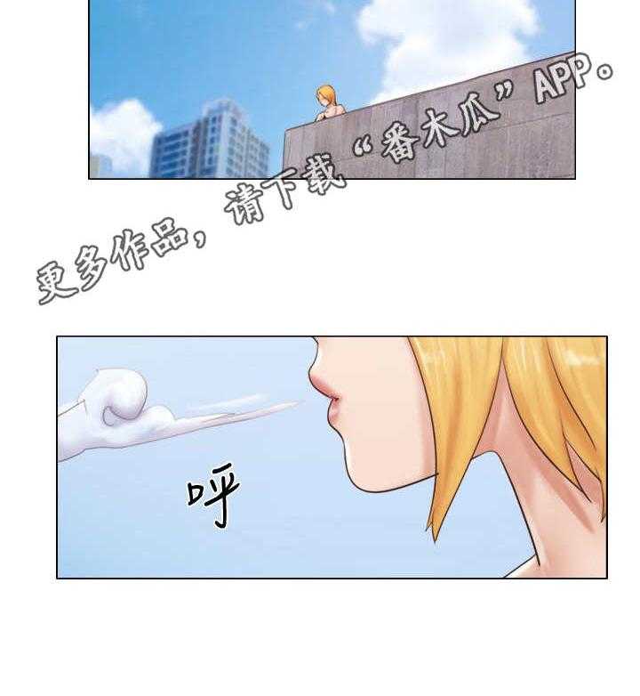 《公寓奇遇记》第32话 32_人生 第11页