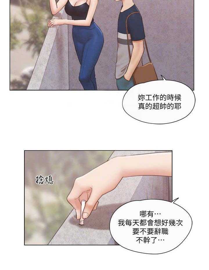 《公寓奇遇记》第32话 32_人生 第14页