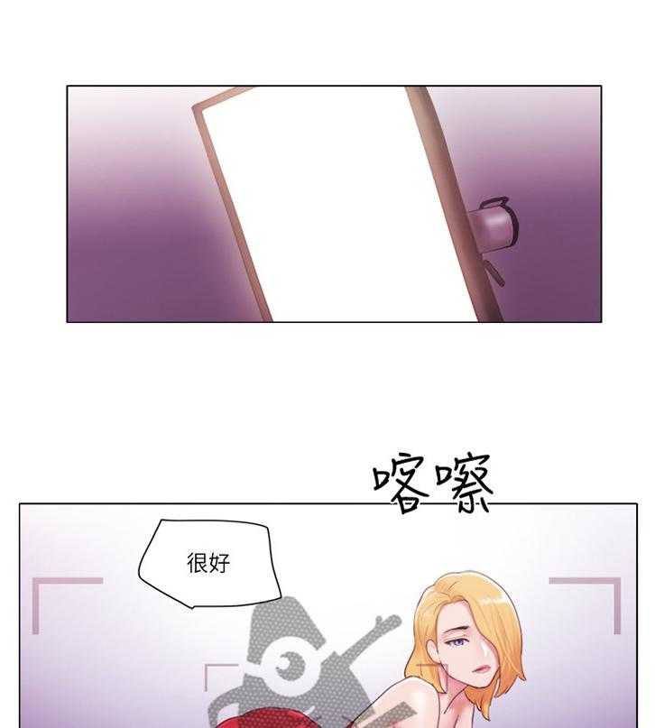 《公寓奇遇记》第33话 33_混蛋 第1页