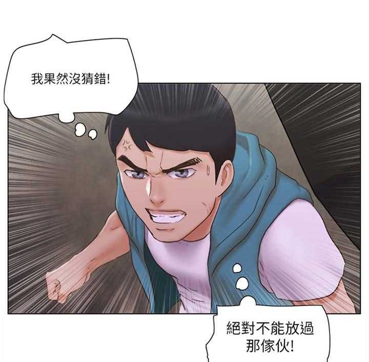 《公寓奇遇记》第33话 33_混蛋 第24页