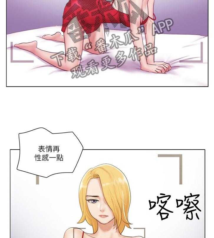 《公寓奇遇记》第33话 33_混蛋 第2页