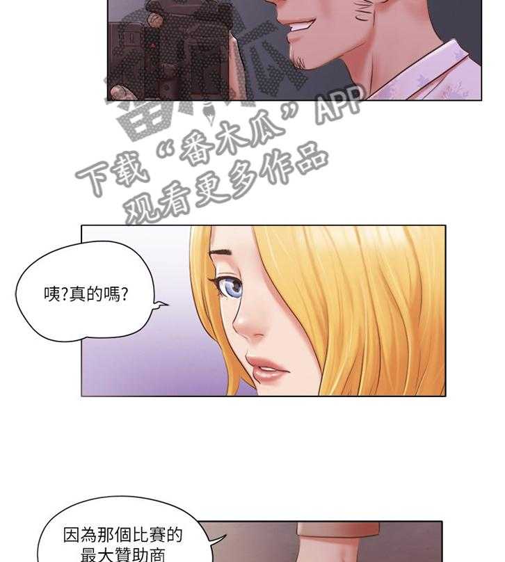 《公寓奇遇记》第33话 33_混蛋 第7页