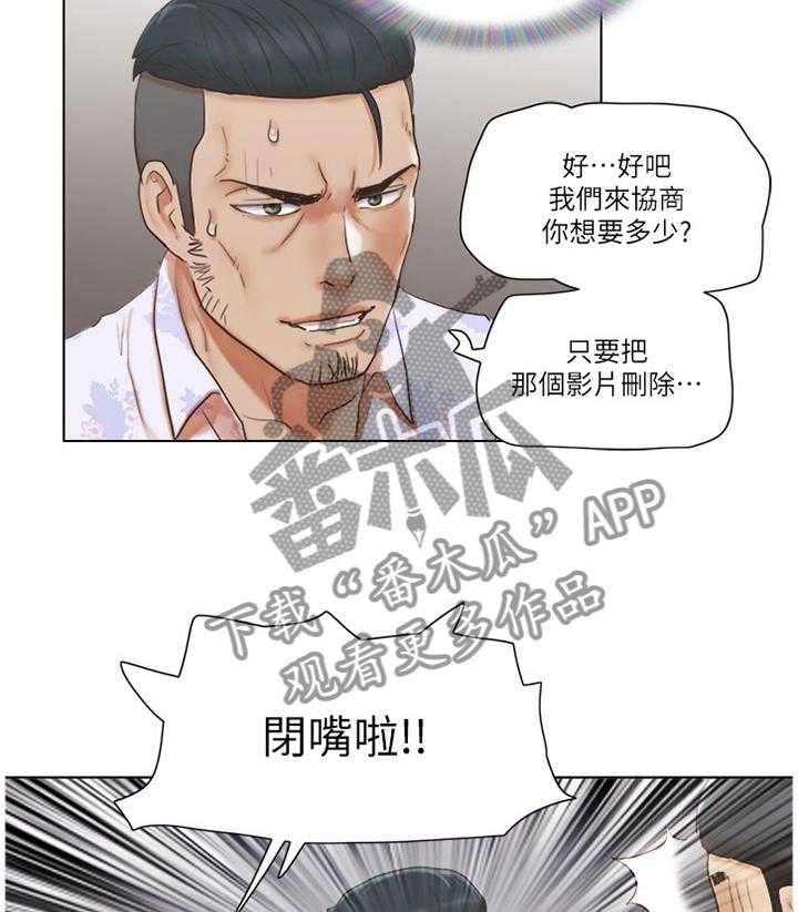 《公寓奇遇记》第34话 34_英雄 第12页