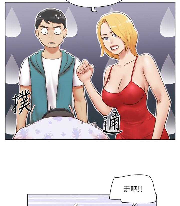 《公寓奇遇记》第34话 34_英雄 第15页