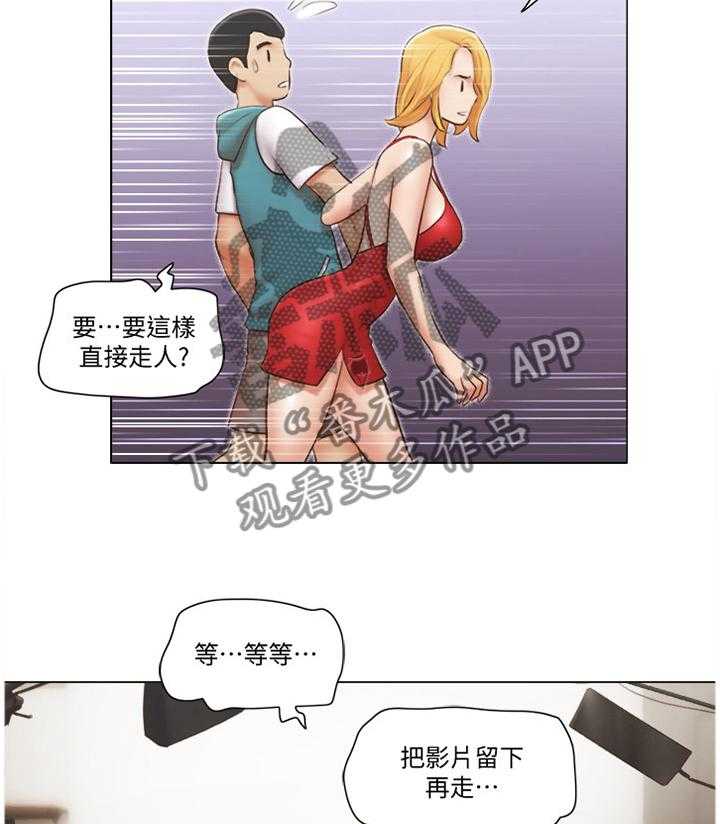 《公寓奇遇记》第34话 34_英雄 第16页