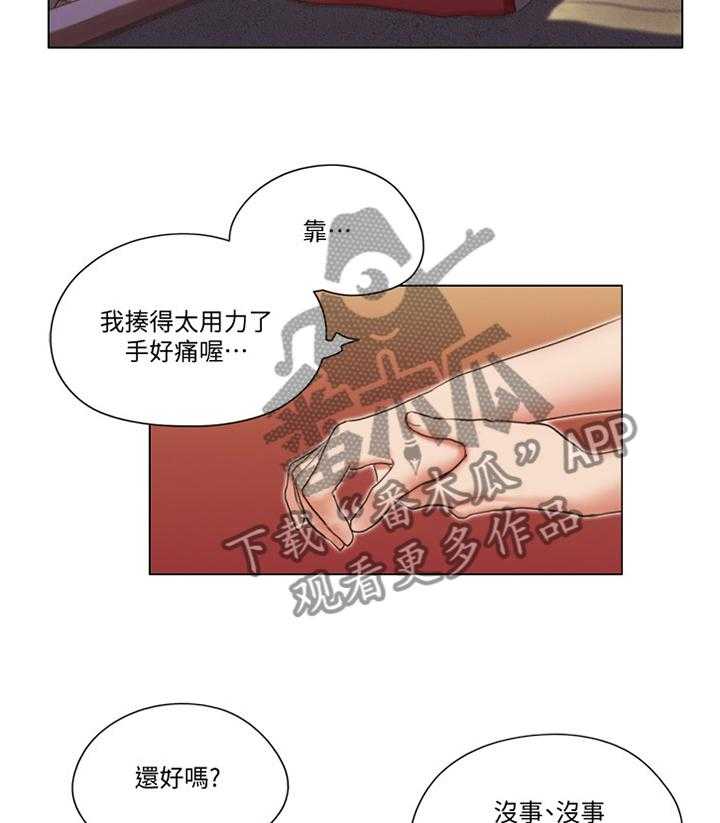 《公寓奇遇记》第34话 34_英雄 第18页