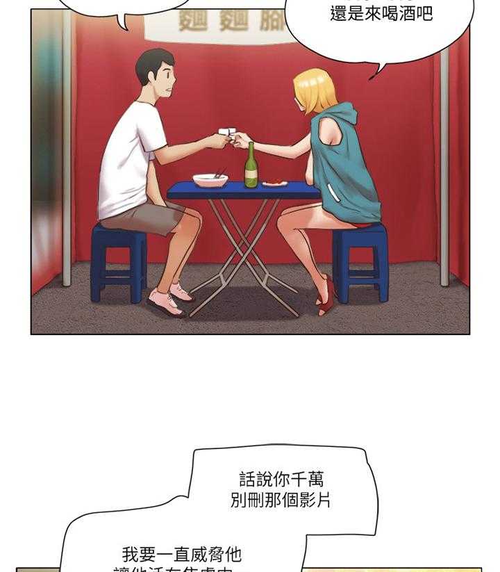 《公寓奇遇记》第34话 34_英雄 第19页