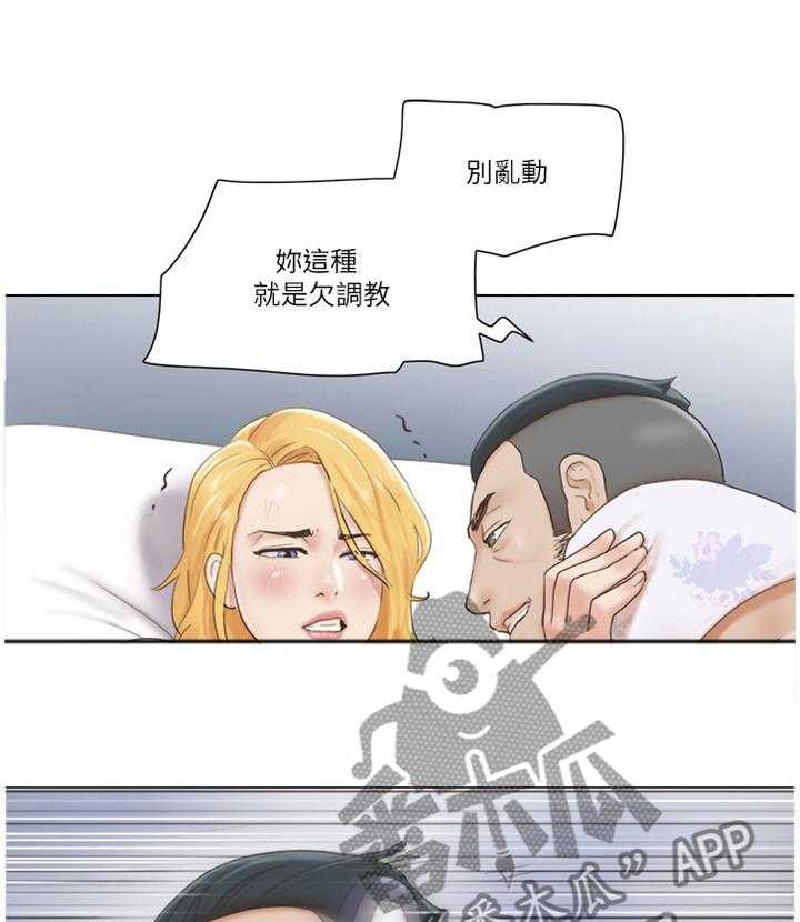 《公寓奇遇记》第34话 34_英雄 第1页