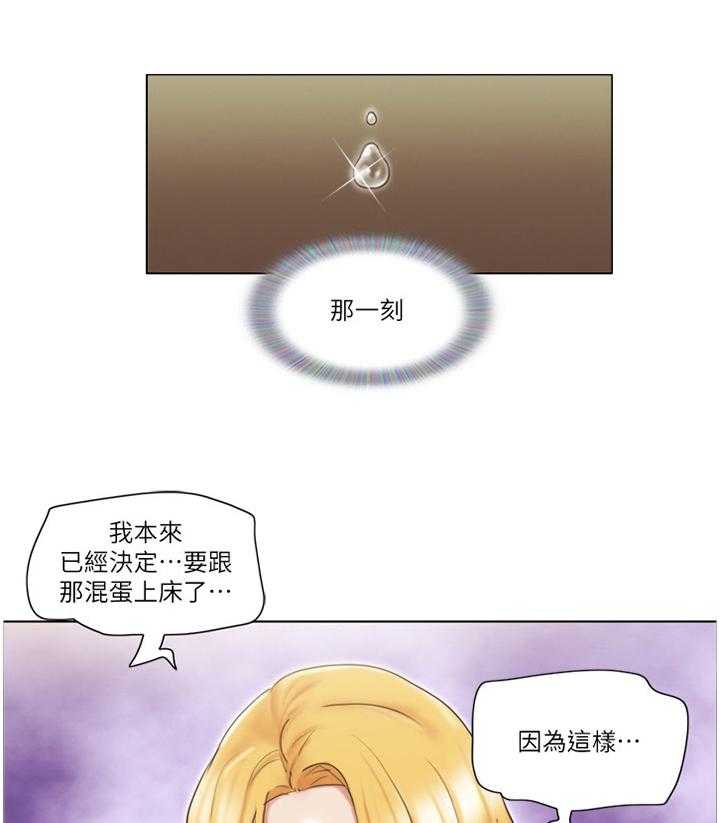 《公寓奇遇记》第34话 34_英雄 第23页