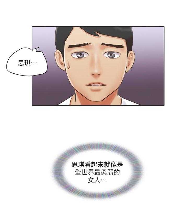 《公寓奇遇记》第34话 34_英雄 第25页