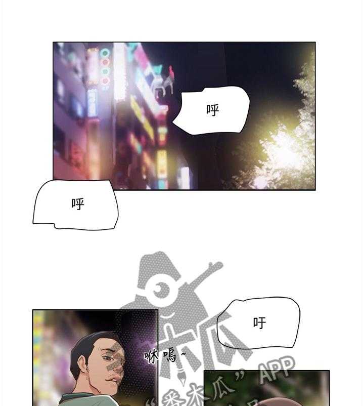《公寓奇遇记》第34话 34_英雄 第26页
